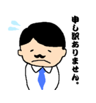 Mr.田中（個別スタンプ：18）