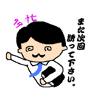 Mr.田中（個別スタンプ：21）