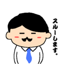 Mr.田中（個別スタンプ：24）