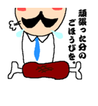 Mr.田中（個別スタンプ：40）