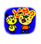 かぶりものパンダ・日常会話（個別スタンプ：17）