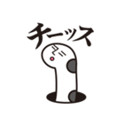 チンアナゴ(イケメン風)（個別スタンプ：1）