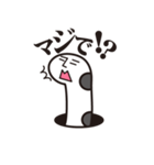 チンアナゴ(イケメン風)（個別スタンプ：2）