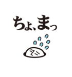 チンアナゴ(イケメン風)（個別スタンプ：4）