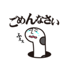 チンアナゴ(イケメン風)（個別スタンプ：8）
