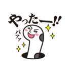 チンアナゴ(イケメン風)（個別スタンプ：10）