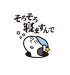 チンアナゴ(イケメン風)（個別スタンプ：14）