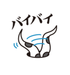 チンアナゴ(イケメン風)（個別スタンプ：16）
