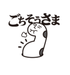 チンアナゴ(イケメン風)（個別スタンプ：24）