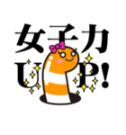 チンアナゴ(イケメン風)（個別スタンプ：31）