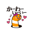 チンアナゴ(イケメン風)（個別スタンプ：32）