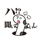 チンアナゴ(イケメン風)（個別スタンプ：33）
