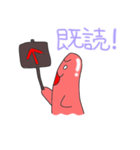 アメイム（個別スタンプ：24）