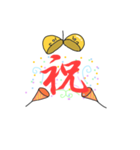 アメイム（個別スタンプ：33）