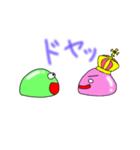 アメイム（個別スタンプ：40）