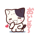 ぶち猫 にゃんこ（個別スタンプ：24）