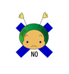 いもすけ（個別スタンプ：4）