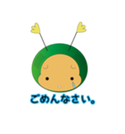 いもすけ（個別スタンプ：7）