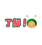 いもすけ（個別スタンプ：10）