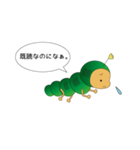 いもすけ（個別スタンプ：12）