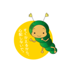 いもすけ（個別スタンプ：14）