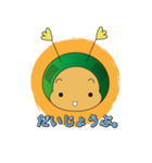 いもすけ（個別スタンプ：16）