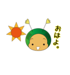 いもすけ（個別スタンプ：18）