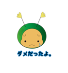いもすけ（個別スタンプ：22）