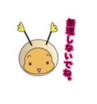 いもすけ（個別スタンプ：37）