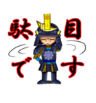 戦国武将 かっこいい侍やかわいい姫まで！（個別スタンプ：19）