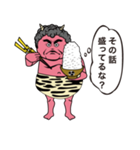 食アン妖怪（個別スタンプ：1）