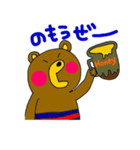 ふくにじFriends（個別スタンプ：22）