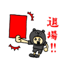 ちょいちょいサッカー（個別スタンプ：10）