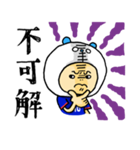 ちょいちょいサッカー（個別スタンプ：14）