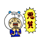 ちょいちょいサッカー（個別スタンプ：16）