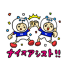 ちょいちょいサッカー（個別スタンプ：20）