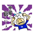 ちょいちょいサッカー（個別スタンプ：22）