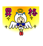 ちょいちょいサッカー（個別スタンプ：25）