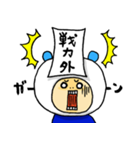 ちょいちょいサッカー（個別スタンプ：27）