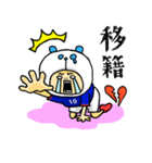 ちょいちょいサッカー（個別スタンプ：29）