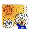 ちょいちょいサッカー（個別スタンプ：33）