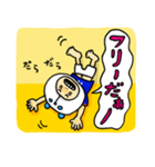 ちょいちょいサッカー（個別スタンプ：36）