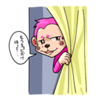 毒舌モンキー（個別スタンプ：8）