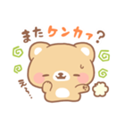 ママくま（個別スタンプ：28）