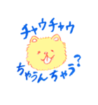 関西出身こべにちゃん（個別スタンプ：2）