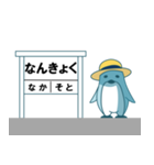 あほ毛ぺんぎん【夏】（個別スタンプ：16）