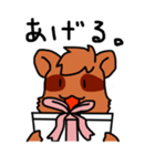 たぬきの親子（個別スタンプ：1）