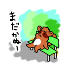 たぬきの親子（個別スタンプ：4）