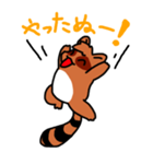たぬきの親子（個別スタンプ：8）
