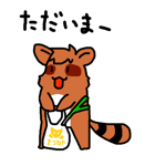 たぬきの親子（個別スタンプ：12）